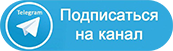 Телеграм канал med-irkutsk.ru